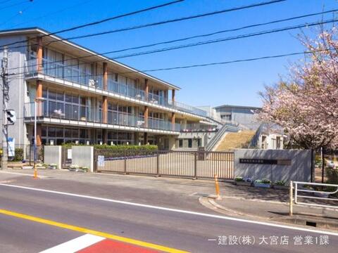 北本市立南小学校:550m