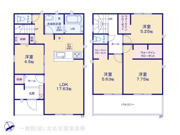 リーブルガーデン大治町西條第六 写真7