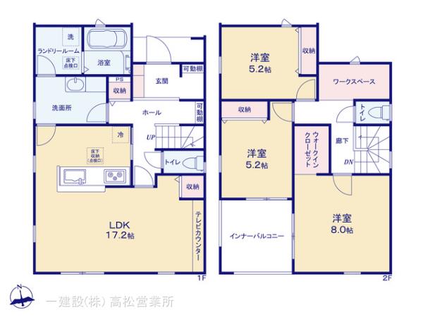 リーブルガーデン高松市円座町第八 写真11