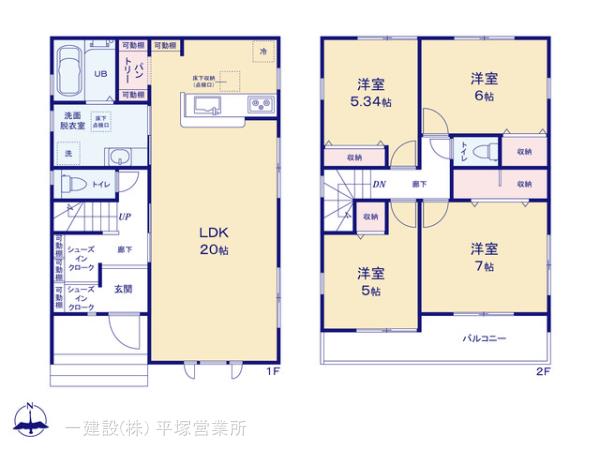 リーブルガーデン伊勢原市高森台３丁目第３ 写真15