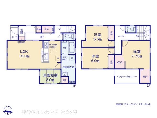リーブルガーデン平祢宜町１期 写真7