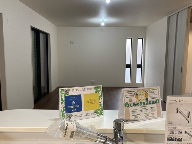 リーブルガーデン桜木３丁目 写真5