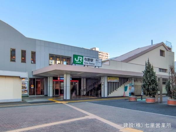 リーブルガーデン浦和区皇山町 周辺環境3