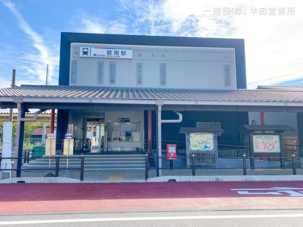 リーブルガーデン碧南市岬町 周辺環境3