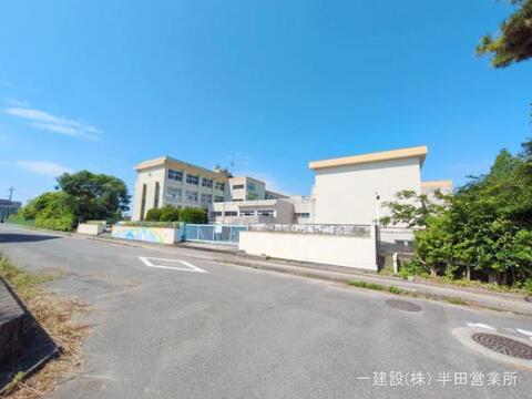 常滑市立鬼崎南小学校：1200m