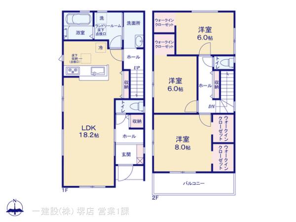 リーブルガーデン東大阪市池島町２丁目 写真5