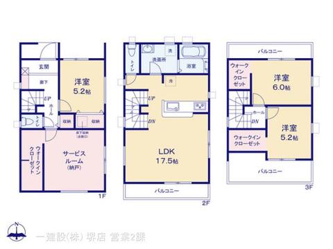リーブルガーデン松原小川3期 間取り1