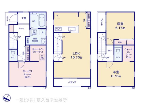 リーブルガーデン蕨市中央3丁目 写真9