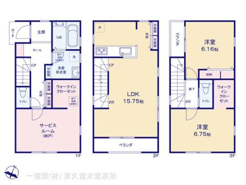 リーブルガーデン蕨市中央3丁目 間取り3