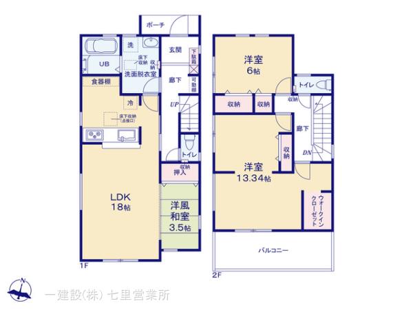 リーブルガーデン久喜栗原第2 写真14