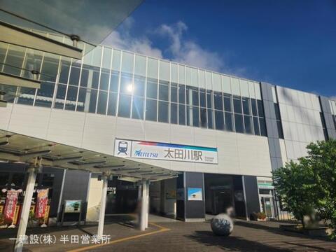 名鉄「太田川」駅:2480m
