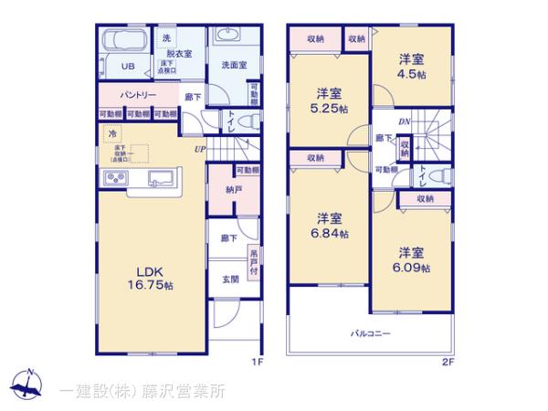 リーブルガーデン藤沢市下土棚 写真13