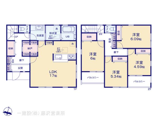 リーブルガーデン藤沢市下土棚 写真17