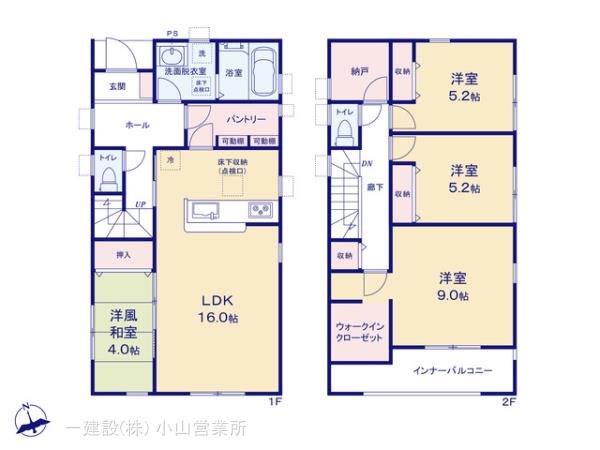 リーブルガーデン第６下野小金井 写真15