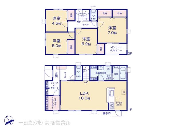 リーブルガーデン筑後市尾島第二 写真13