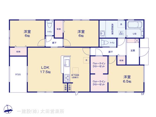 リーブルガーデン館林第1広内町 写真7