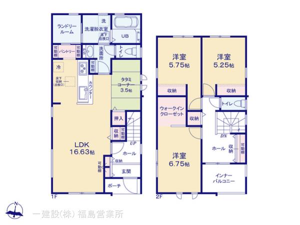 リーブルガーデン平野第８ 写真17