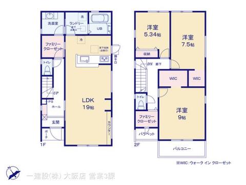 リーブルガーデン河合町高塚台２期 間取り3
