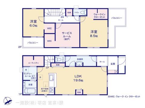 リーブルガーデン岸和田市並松町5期 間取り1