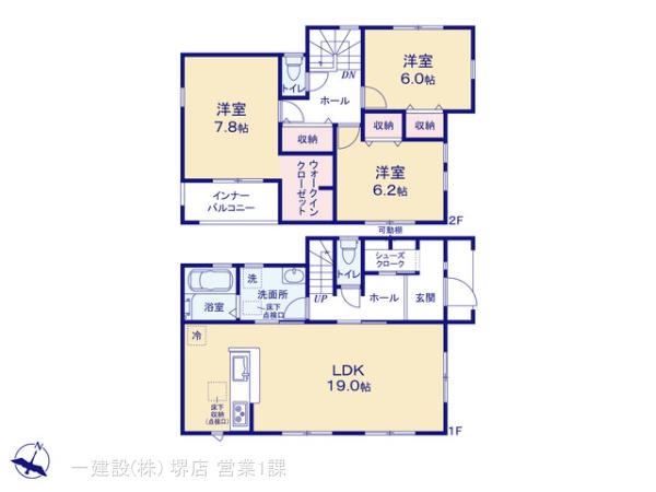 リーブルガーデン岸和田市春木泉町3期 写真4