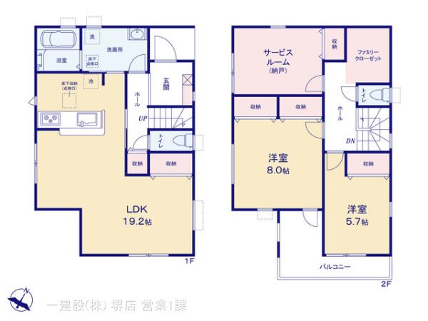 リーブルガーデン中区深井水池町 写真4
