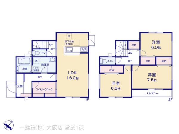 リーブルガーデン精華町菱田東川原 写真4