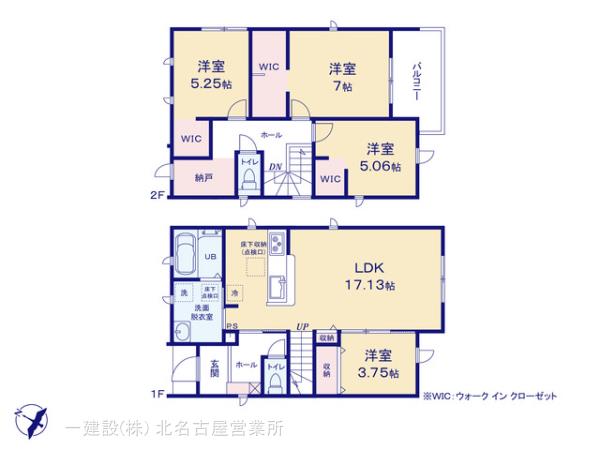 リーブルガーデン一宮市今伊勢町第七 写真9