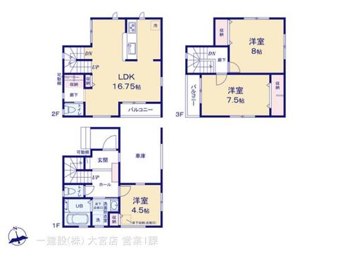 リーブルガーデンさいたま市北区宮原町第3 間取り1