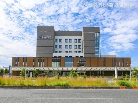 さいたま北部医療センター:1570m