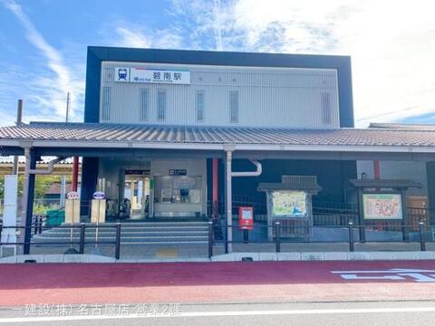 名鉄「碧南」駅：960m