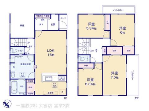 リーブルガーデンさいたま市岩槻区金重 間取り1