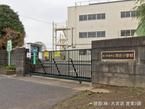 リーブルガーデンさいたま市岩槻区金重 周辺環境1