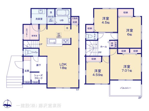 リーブルガーデン茅ヶ崎市松林２丁目第２ 写真11