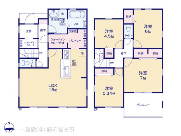 リーブルガーデン茅ヶ崎市松林２丁目第２ 写真13