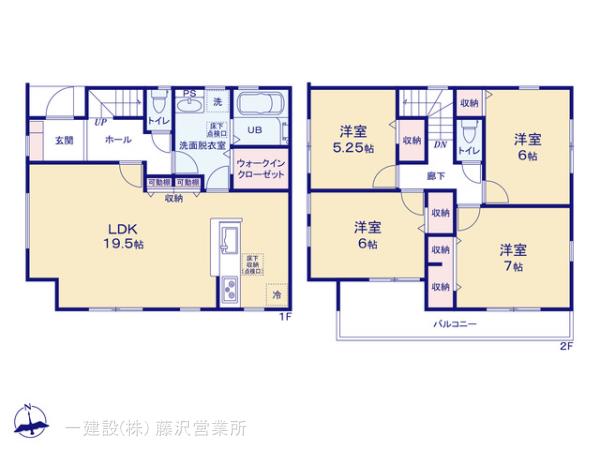 リーブルガーデン茅ヶ崎市松林２丁目第２ 写真19