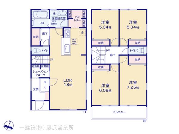 リーブルガーデン茅ヶ崎市松林２丁目第２ 売主画像2