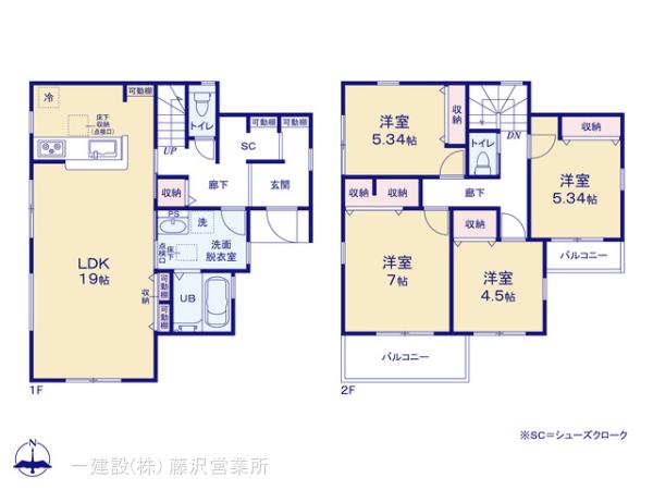 リーブルガーデン茅ヶ崎市松林２丁目第２ 売主画像4