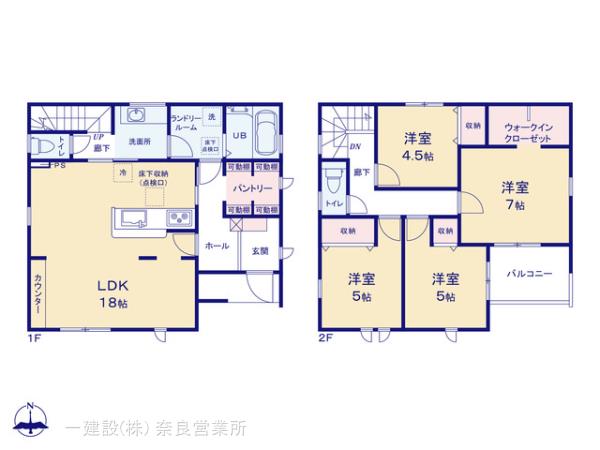 リーブルガーデン奈良杏町３期 写真5