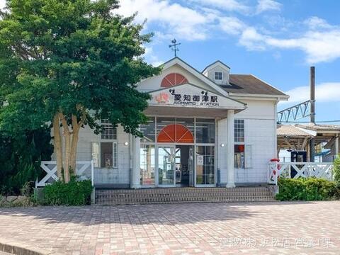 JR「愛知御津」駅：3050m