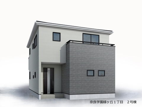 リーブルガーデン奈良学園緑ヶ丘１丁目 外観・内装3