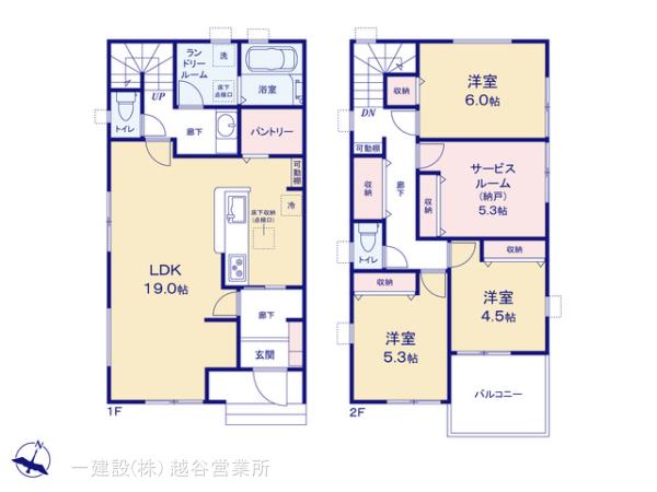 リーブルガーデン八潮市緑町第7 写真5