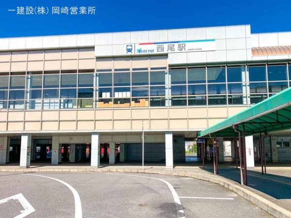 リーブルガーデン西尾第７２田貫町 周辺環境3