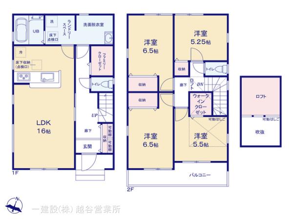 リーブルガーデン八潮市伊草第２ 写真6
