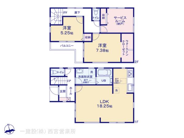 リーブルガーデン八尾市小畑町５期 写真15