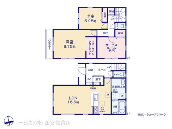 リーブルガーデン八尾市小畑町５期 写真17