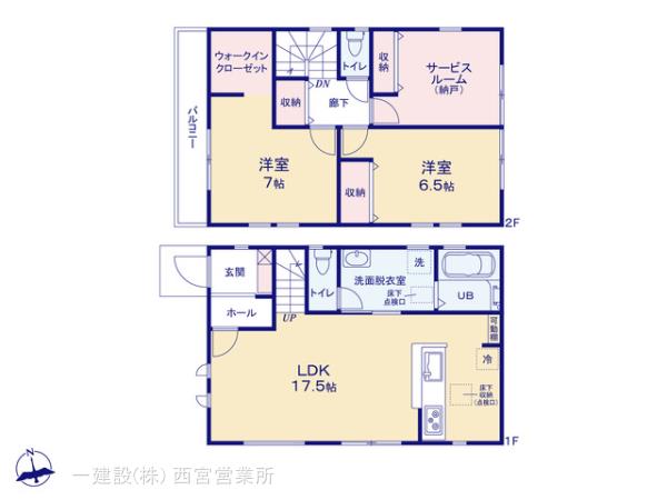 リーブルガーデン八尾市小畑町５期 写真19