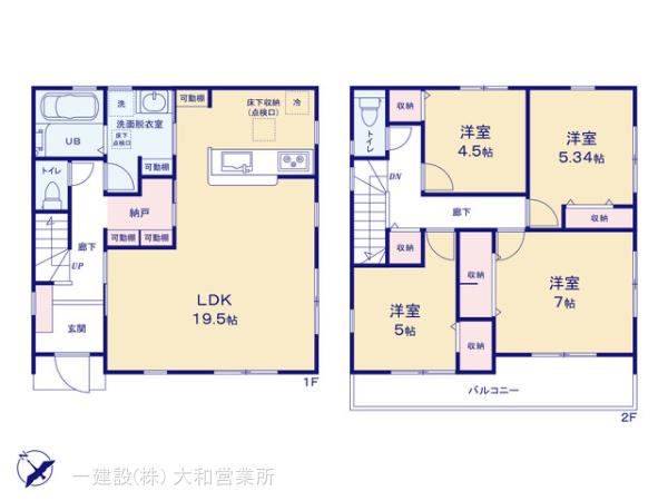 リーブルガーデン伊勢原市八幡台２丁目 写真13
