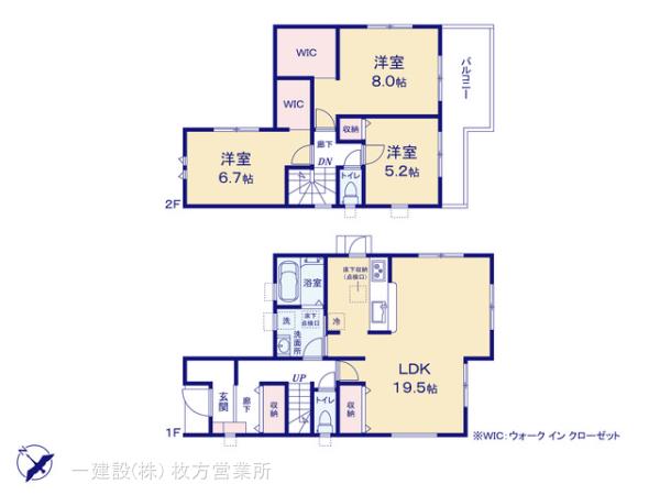 リーブルガーデン枚方市楠葉野田３丁目３期 写真15
