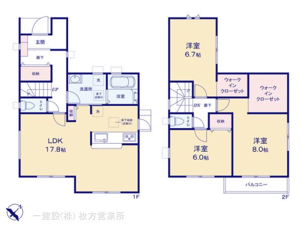 リーブルガーデン枚方市楠葉野田３丁目３期 写真17