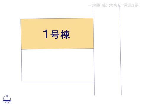 リーブルガーデンさいたま市北区植竹町1丁目 間取り2